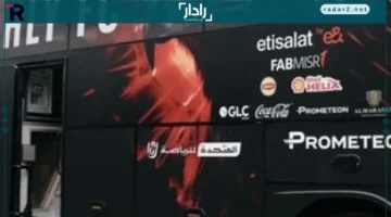وصول حافلة الأهلي إلى استاد القاهرة قبل مواجهة الاتحاد السكندري في الدوري